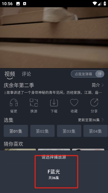 剧开心TV