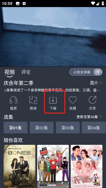 剧开心TV
