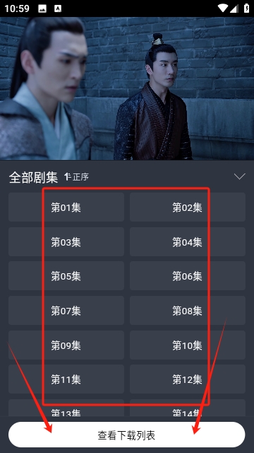 剧开心TV