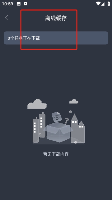 剧开心TV