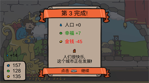 秩序王國手游