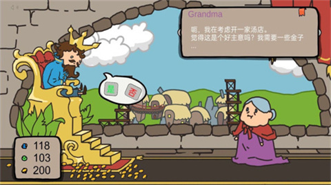 秩序王國手游