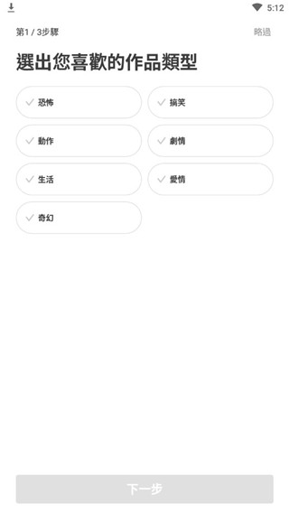 WEBTOON韓漫