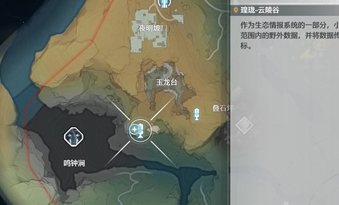 鳴潮愿此景永留你心任務(wù)全流程分享