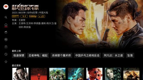 影牛牛