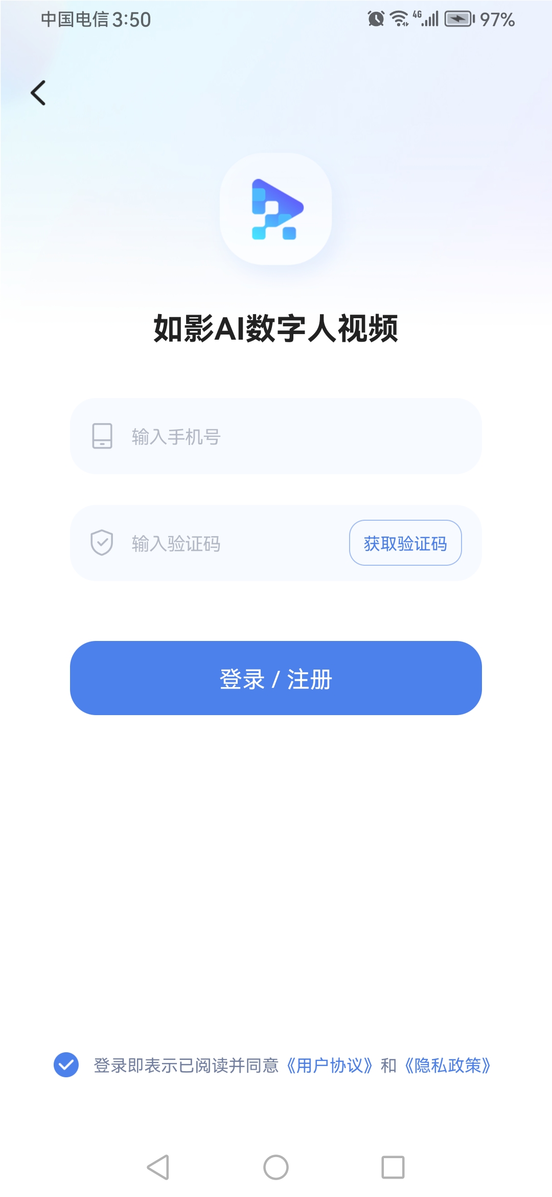 如影