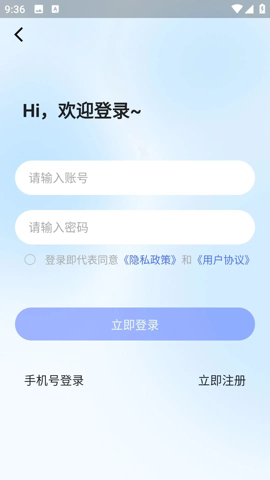 抖賺短劇