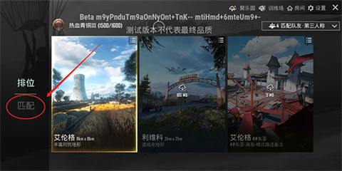 pubg體驗服最新版本