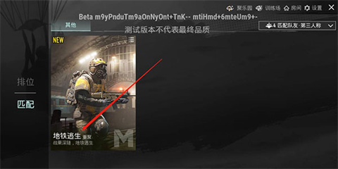 pubg體驗服最新版本