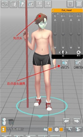 三維模擬器全解鎖