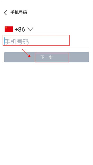 Sweetalk翻译