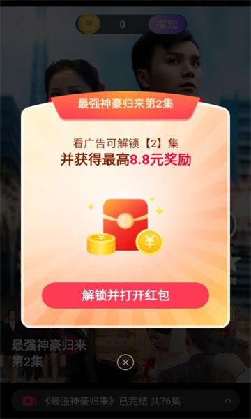 心愿匯短劇