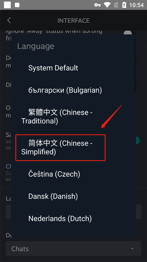 steam chat社交