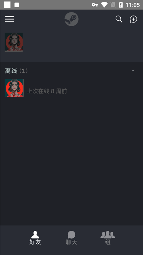 steam chat社交