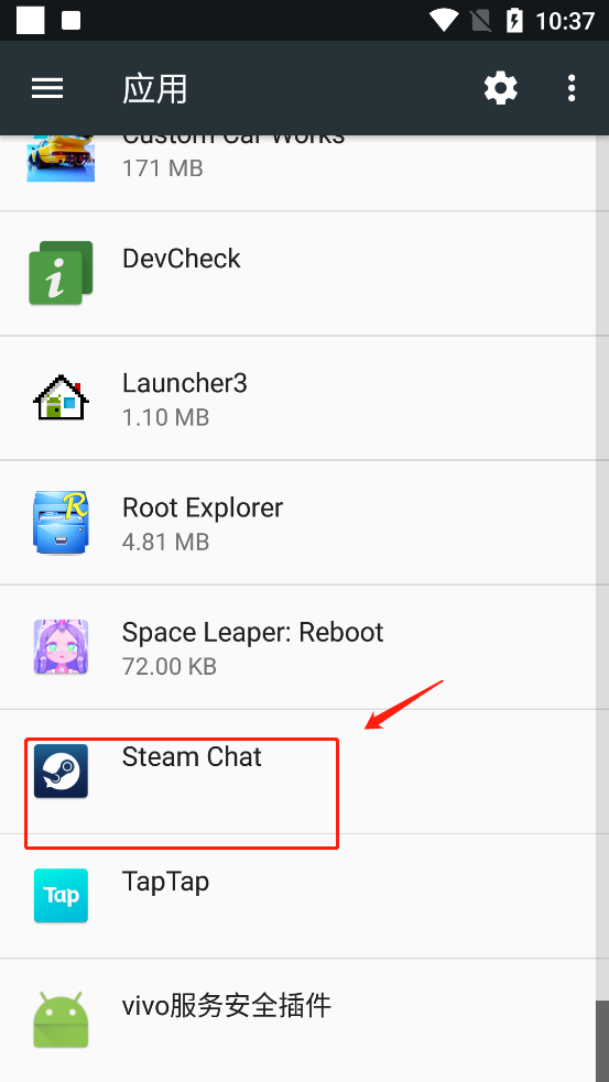 steam chat社交