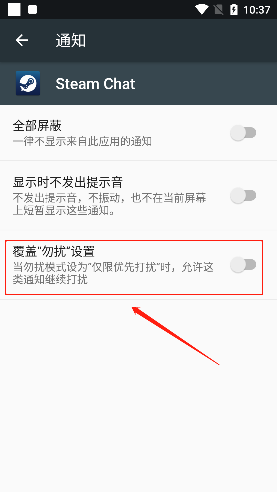 steam chat社交