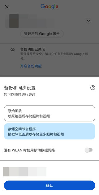 google谷歌相冊