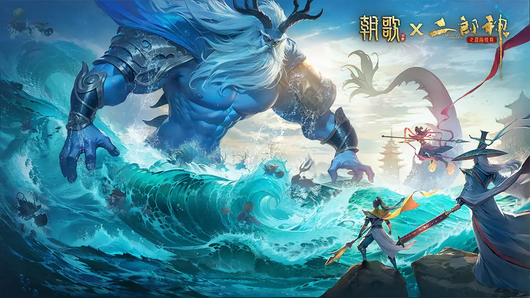 朝歌手游