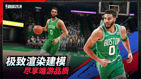 NBA巔峰對(duì)決官方正版