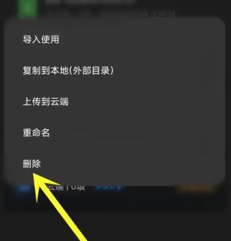 时间日志官方版