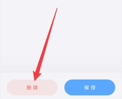 时间日志官方版