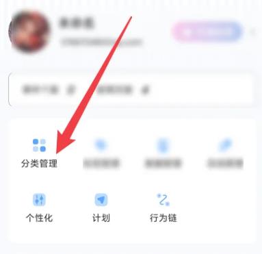 时间日志官方版