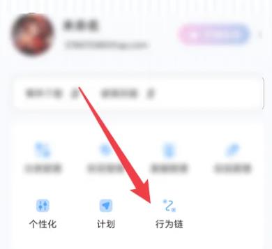 时间日志官方版
