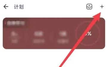 时间日志官方版
