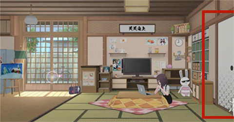 胡桃日記正式版