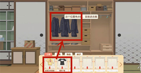 胡桃日記正式版