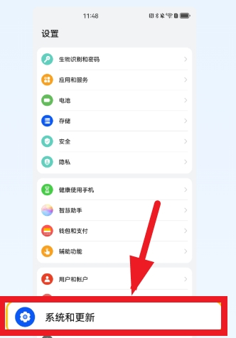 华住华通
