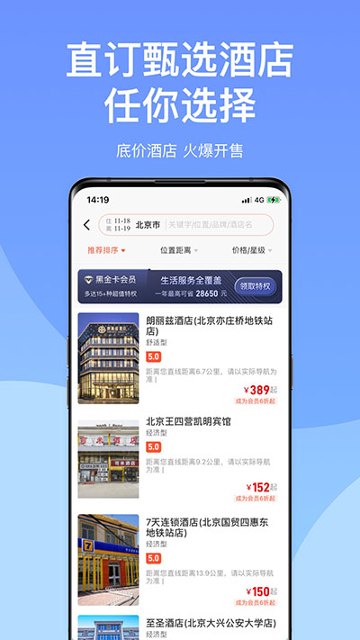 我的钢铁网