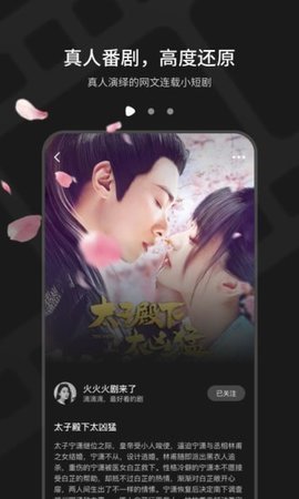 小火劇短劇