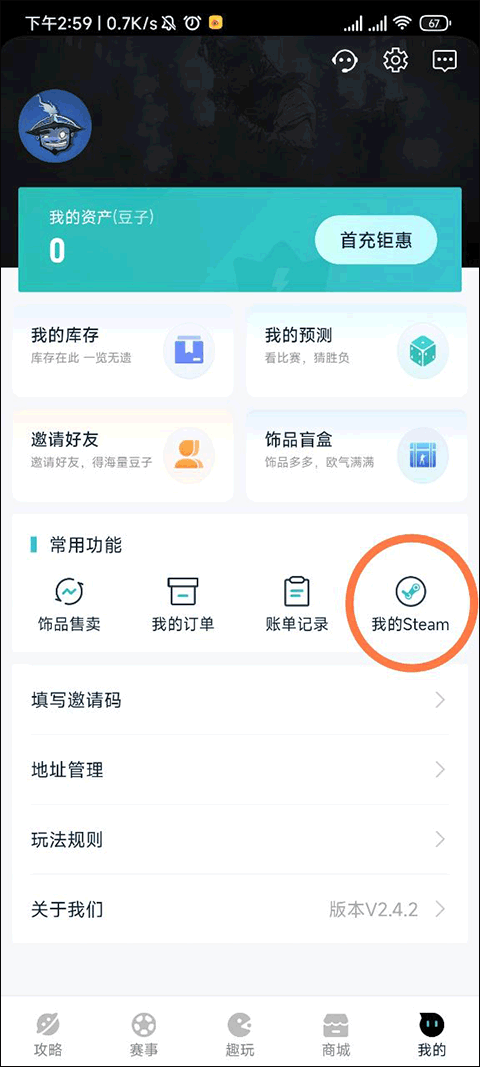 優(yōu)優(yōu)電競(jìng)