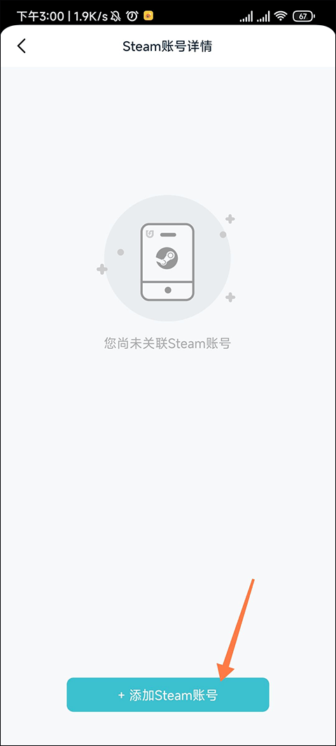 優(yōu)優(yōu)電競(jìng)