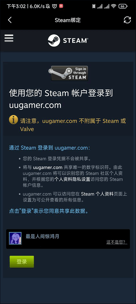 優(yōu)優(yōu)電競(jìng)