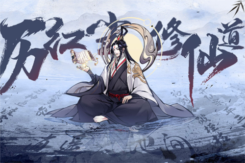 梦回白玉京0.1折