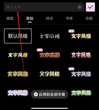 Meitu Wink