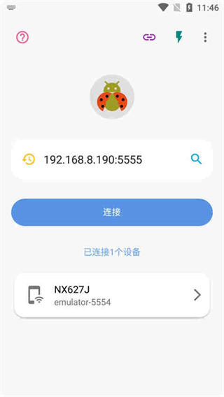 甲壳虫ADB助手车机版