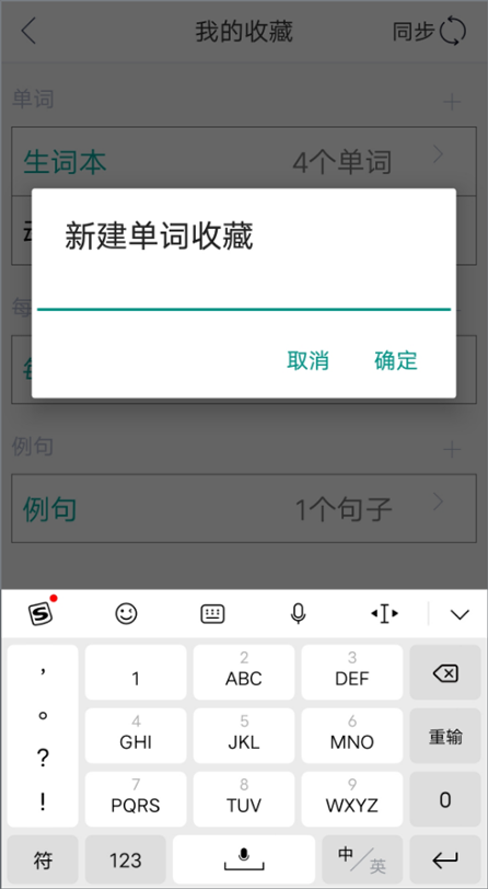 必應(yīng)詞典