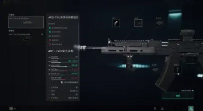 三角洲行动AKS74U枪械配件方案保举