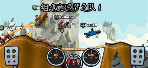 登山賽車2國際版