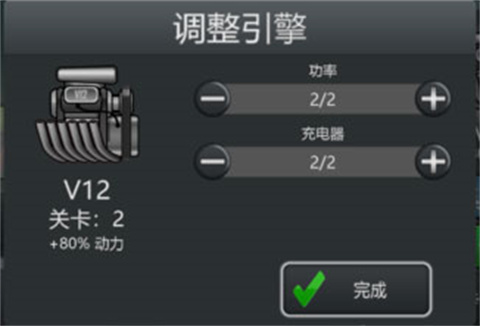 登山賽車2國際版