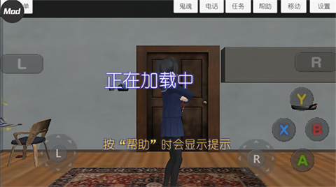 校园女生模拟器中文版