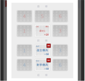 庇護(hù)地傳說手機(jī)版