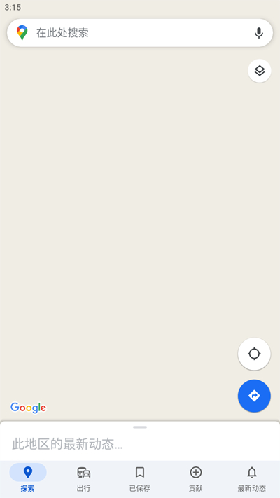 Maps谷歌地圖