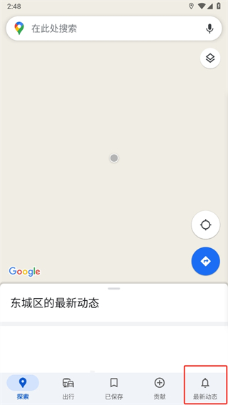 Maps谷歌地圖