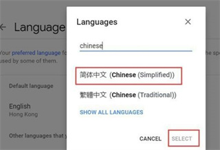 Maps谷歌地圖