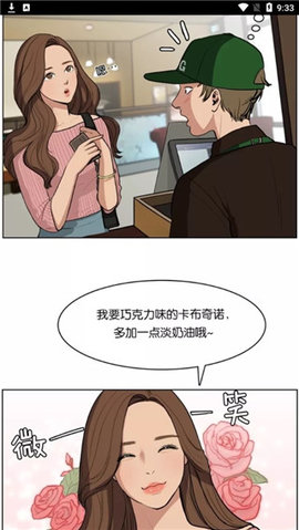 六漫画免费阅读下拉式