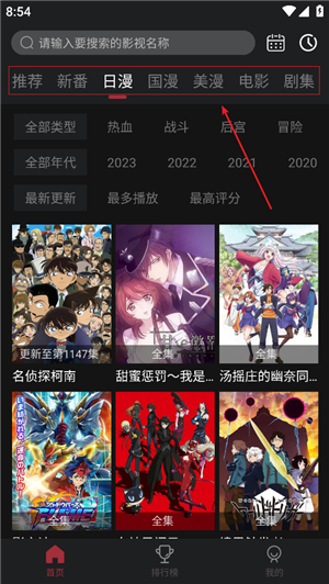 喵次元免费版